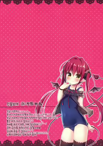 Page 3 of Succubus-chan no Himatsubushi | 서큐버스의 심심풀이 - preview thumbnail