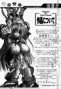 Page 33 of Ceramic Hearts Asterisk - preview thumbnail