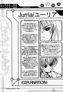 Page 40 of Ceramic Hearts Asterisk - preview thumbnail