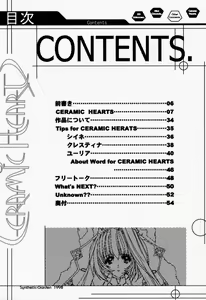 Page 4 of Ceramic Hearts Asterisk - preview thumbnail