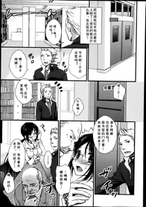 Page 3 of Toshoshitsu no Inran Megami-sama! - preview thumbnail