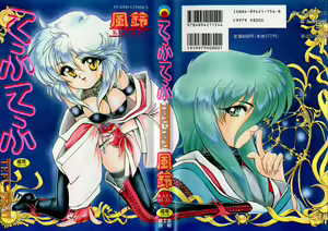 Tefu-Tefu — hentai manga cover on Fhentai