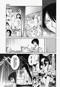 Page 56 of Hadaka no Kusuriyubi 2 | 赤裸的無名指 2 - preview thumbnail