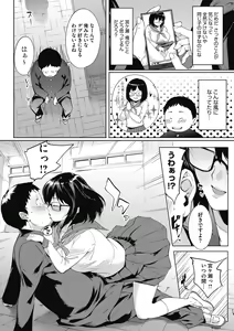 Page 40 of Kokuhaku - preview thumbnail