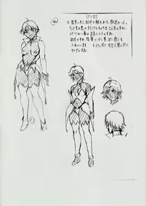 Page 56 of A＆M S.S～屍鬼魔界編～ - preview thumbnail