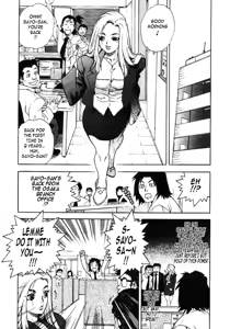 Page 13 of Yarase - preview thumbnail