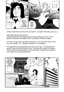 Page 19 of Yarase - preview thumbnail