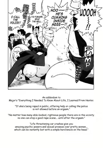 Page 20 of Yarase - preview thumbnail