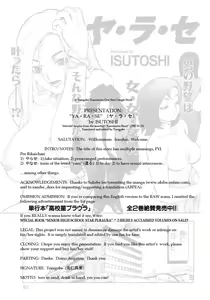 Page 21 of Yarase - preview thumbnail