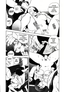 Page 5 of Yarase - preview thumbnail