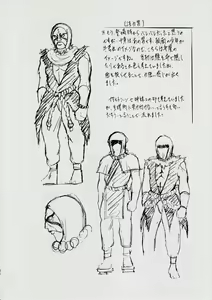 Page 104 of A＆M DS～鬼面の者～ - preview thumbnail