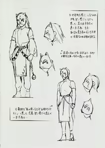 Page 29 of A＆M DS～鬼面の者～ - preview thumbnail
