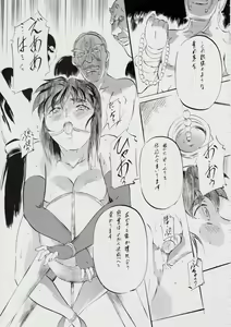 Page 36 of A＆M DS～鬼面の者～ - preview thumbnail