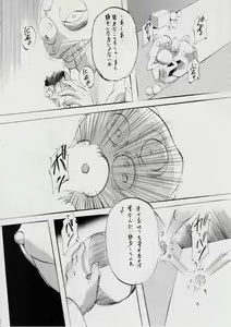 Page 60 of A＆M DS～鬼面の者～ - preview thumbnail