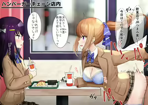 Ninshiki Sogai Apuri Wo Tsukatte JK Wo Okashite Mita 3 — hentai manga cover on Fhentai