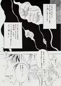 Page 4 of A＆M H～姉妹黄金伝説・2～ - preview thumbnail