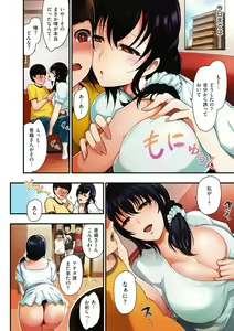 Page 5 of Onna no Sukima - Put into her lovely WAREME!! - preview thumbnail