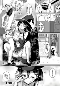 Page 176 of Shangri-La No Kumotsu -Onna Kishi Reizoku Tan- - preview thumbnail