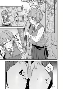 Page 3 of Kanojo ga Chikan de Midareru made ~Kono Kaikan kara Nigerarenai...!~ - preview thumbnail