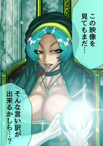 Page 56 of QUEEN HEAVEN HELLS GATE TRIPLE PACK 1 - preview thumbnail