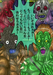 Page 578 of QUEEN HEAVEN HELLS GATE TRIPLE PACK 1 - preview thumbnail
