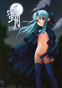 Mitsugetsu — hentai manga cover on Fhentai
