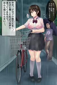 Page 3 of Toumei Raincoat Roshutsu - preview thumbnail
