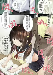 Ninshiki Sogai Apuri Wo Tsukatte JK Wo Okashite Mita 8 — hentai manga cover on Fhentai