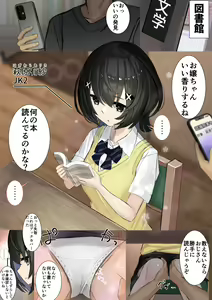 Ninshiki Sogai Apuri Wo Tsukatte JK Wo Okashite Mita 10 — hentai manga cover on Fhentai