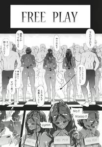 Page 176 of TS Revolution - preview thumbnail