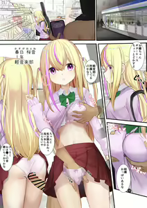 Ninshiki Sogai Apuri Wo Tsukatte JK Wo Okashite Mita 13 — hentai manga cover on Fhentai