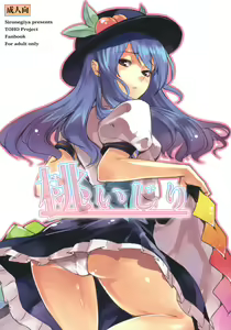 Momo Ijiri — hentai manga cover on Fhentai