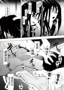 Page 13 of #Raburitsukudasai | #請轉發點讚 - preview thumbnail