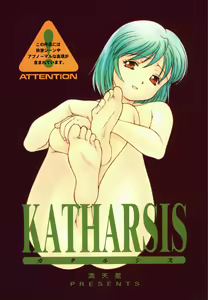 Katharsis - hentai manga cover image