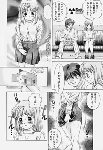Page 13 of Katharsis - preview thumbnail