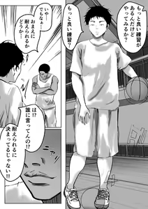 Page 8 of Baske-bu Center Ishida-san - preview thumbnail