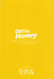 Page 42 of Oh! My Honey - preview thumbnail