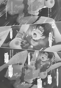 Page 31 of Saimin Wakusei Mars - preview thumbnail