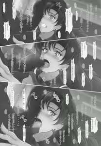 Page 9 of Saimin Wakusei Mars - preview thumbnail