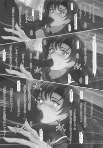 Page 10 of Saimin Wakusei Mars - preview thumbnail
