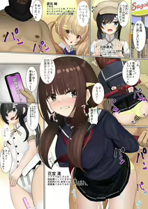 Ninshiki Sogai Apuri Wo Tsukatte JK Wo Okashite Mita 16 — hentai manga cover on Fhentai