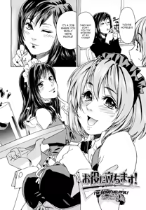 Page 168 of Taihen Yoku Dekimashita? (decensored) - preview thumbnail