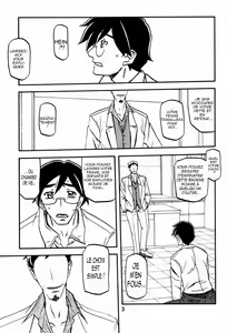 Page 3 of Asumi (decensored) - preview thumbnail