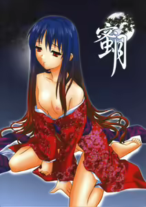 Mitsugetsu Vol. 2 — hentai manga cover on Fhentai