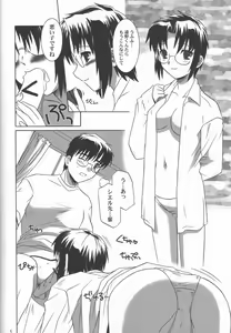 Page 3 of Mitsugetsu Vol. 2 - preview thumbnail