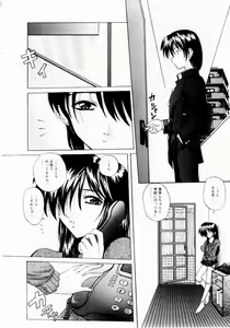 Page 40 of Tokimeki Hatsujyou Sisters - preview thumbnail
