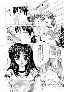 Page 8 of Tokimeki Hatsujyou Sisters - preview thumbnail