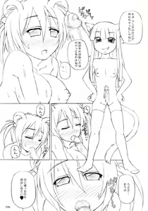 Page 5 of Waku Waku Doubutsu Gakuseiryou - preview thumbnail