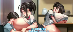 Ane to Otouto + Kanbanmusume (Ane) ga Neteru Aida ni Otouto ni Itazura sareru Yatsu — hentai manga cover on Fhentai