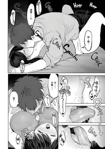 Page 13 of あなたが望むなら 2 - preview thumbnail